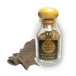 AgarHarvest ผงไม้กฤษณาแท้ ไม้หอมบด เกรด 4A หอมPremium. Pure Fragrance Agarwood Powder 4A 1 ขวด 12 กรัม