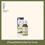 Concentrated Pure Oil Lemongrass