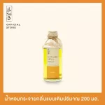 Refill 200 ml Fragrance Oil Oriental Kashmir