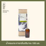 Diffuser 100 ml Essential Oil Deep Forest