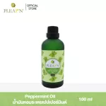Plearn Peppermint Essential Oil 100% 100 ml.