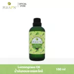 Plearn, essential oil, 100% authentic lemongrass, 100ml.