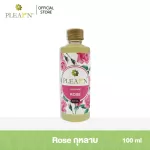 Plearn, air -conditioned perfume, rose scent, size 100 ml.