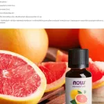 NOW FOODS GRAPEFRUIT OIL 100% Pure 30 ml essential oil, graphofu essential oil