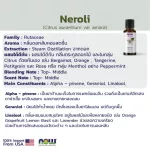 Now Foods Essential Neroli Oil Blend, Orange Essential Orange
