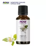 NOW Foods Essential Neroli Oil Blend น้ำมันหอมระเหย ดอกส้ม