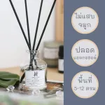 Reed Diffuser, 50ml perfume stalk, aroma hanky house perfume, essential oil, aroma