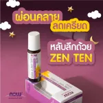 NOW FOODS Essential Oil ", relaxed sleep, reduce stress," Essential Oils, Take a Zen Ten Roll on, 1/3 FL OZ 10 ml