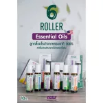 NOW FOODS, Aroma Roma Lauden, Calm Mind