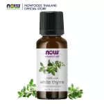 Now Foods White Thyme Essential Oil