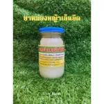 200 grams of grass massage oil, jumbo bottle