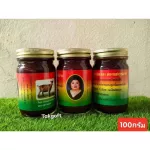 น้ำมันนวดสีดำเลียง ผามี3 ขนาด ขาย จำนวน1 ขวด