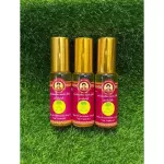 น้ำมันสีเหลือง จ.ตราด มี 3 ขนาด แท้ 100%