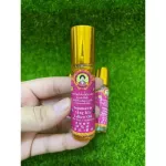 น้ำมันสีเหลือง จ.ตราด มี 3 ขนาด แท้ 100%