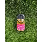 น้ำมันสีเหลือง จ.ตราด มี 3 ขนาด แท้ 100%