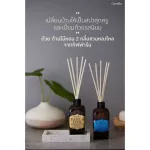 Room Perfume Diffuser Fragrant Stem, Forget Me not and Basil and Lime, Giffarine The fragrant rod, the bedroom, relaxed, luxurious, classic smell