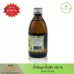 Plearn eucalyptus, 100% authentic essential oil, 100 ml.