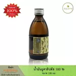 Plearn eucalyptus, 100% authentic essential oil, 100 ml.