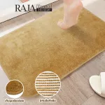 Raja Tropical Home, Japanese style, MSM00845AS style, with a coating of non -slip glue, solo colors