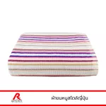 Rainflower Japanese style towel Wipe a large large body 80x145 cm. Model MST93080.