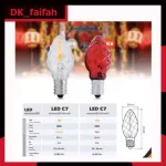 Champa LED Mizuno 1W Light bulb, Shrine bulb, price per 1 tube, clear color, Champa tube, red LED, E12 terminal