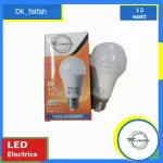 Quick delivery, LED light, TFC, white/yellow, 12 watts, cheap price