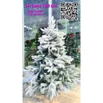Christmas tree, pine spray, snow base, pine steel base, thick pine Medium Christmas tree 4 ' / 1.2m. Christmas Tree
