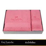Guy Laroche Luxury Giftset Towel, a towel set 38x80cm.+Wipe 70x135 cm. TGG200B7
