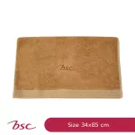 BSC Bamboo Towel ผ้าขนหนูแบมบู100%  ซับน้ำดี มีแอนตี้แบคทีเรีย รุ่น  AST147  กรุณาเลือกขนาด