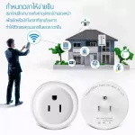 Tuya Smartlife Wi -Fi Smart Plug 10A - Smart Plug Controlled through the Smartlife 10A app. Order with Google Assitant / Amazon Alexa.