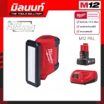 The space with a USB Milwaukee M12 PAL-0 Charger with 6 AH battery and charger