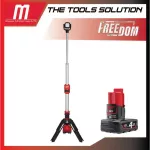 Tower Light 12 volts Milwaukee M12 Sal-0 with 4 ah battery