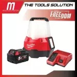 Lamp lights, 18 volts, 360 degrees Milwaukee M18 Tal-0 with 5 AH battery and charging platform.