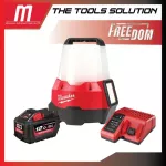 18-volt lamp light, 360 degree Milwaukee M18 Tal-0 with 12 AH battery and charging platform