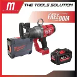 Wireless Blog 18 Volts 1 inch Milwaukee M18 Onefhiwf1-0x0 With 12 AH battery