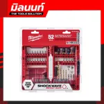 Milwaukee, Drilling Flower and Screwdrivers 52, Model 48-32-4025