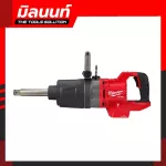 Milwaukee Wireless Block 1 "High torque, long core, D-shaped handle M18 Onefhiwf1D-0C0