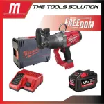 Wireless Blog 18 Volts 1 inch Milwaukee M18 Onefhiwf1-0x0 With 12 AH batteries and charging plants