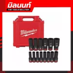 Milwaukee Block Block Impact Length 1/2 "Model 49-66-7014 14 pieces