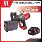 Wireless Blog 18 Volts 1 inch Milwaukee M18 Onefhiwf1-0x0 With 8 AH battery