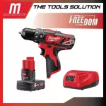 Wireless bumps, 12 volts Milwaukee M12 BPD-0 with 6 AH batteries and charging plants