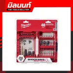 Milwaukee Drilling Set and 40 pieces of screwdriver model 48-32-4006