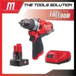 Wireless bumps, 12 volts Milwaukee M12 FPD-0 with 4 AH battery and charging platform