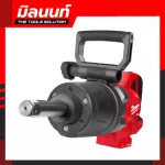Milwaukee Wireless Block 1 "High torque, long core, D-shaped handle M18 Onefhiwf1D-0C0