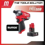 Milwaukee, wireless screwdriver, 12 volts, hydraulic system M12 FQID-0 with 4 ah battery