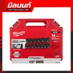 Milwaukee, 1/2 "Impact