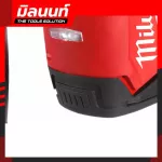 Milwaukee Wireless Rotary 18 Wires 26 mm. SDS Plus 3 System M18 FHX-0X0 empty machine