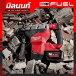 Milwaukee Wireless Rotary 18 Volt 8 kg SDS Max M18 FHM-0C0