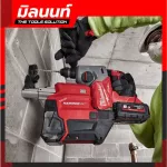 Milwaukee Wireless Rotary 18 Wires 26 mm. SDS Plus 3 M18 FHX-0x0 with 8 AH battery and fast charging.