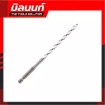 Milwaukee 8 multi -purpose flowers, model 4932471112